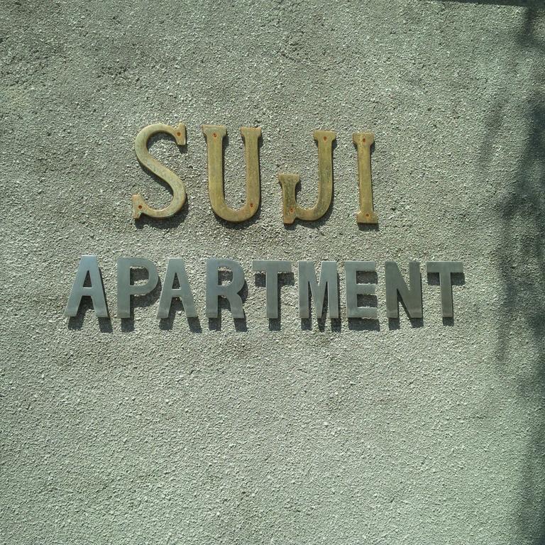 Suji Apartment Bali Szoba fotó